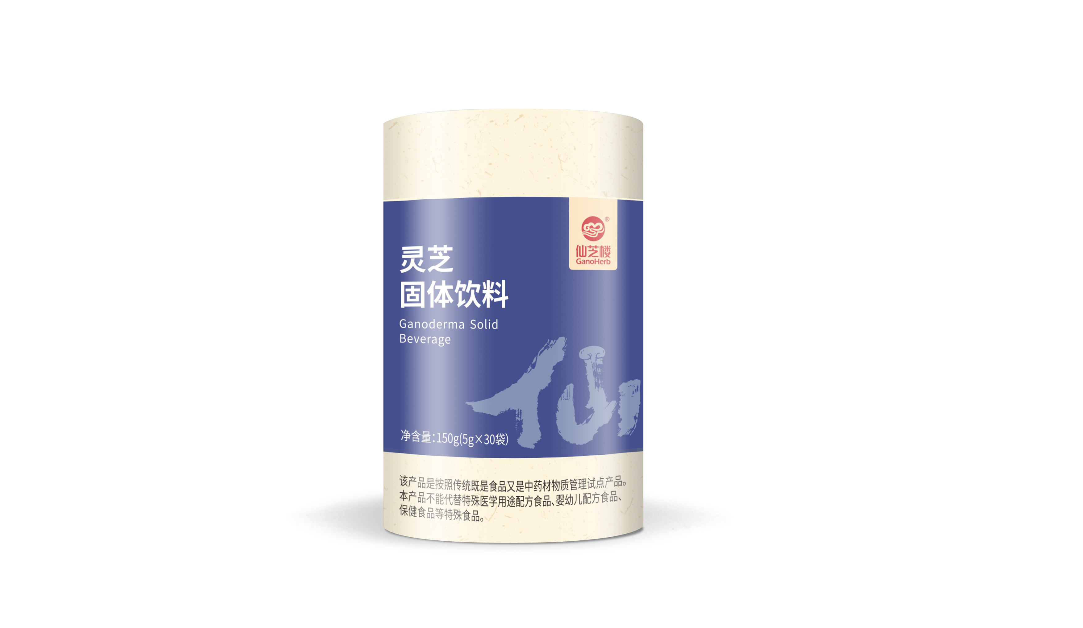  灵芝固体饮料